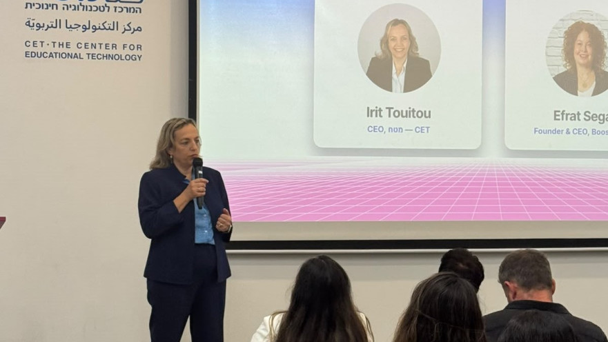 כנס Learn.Skill.AI