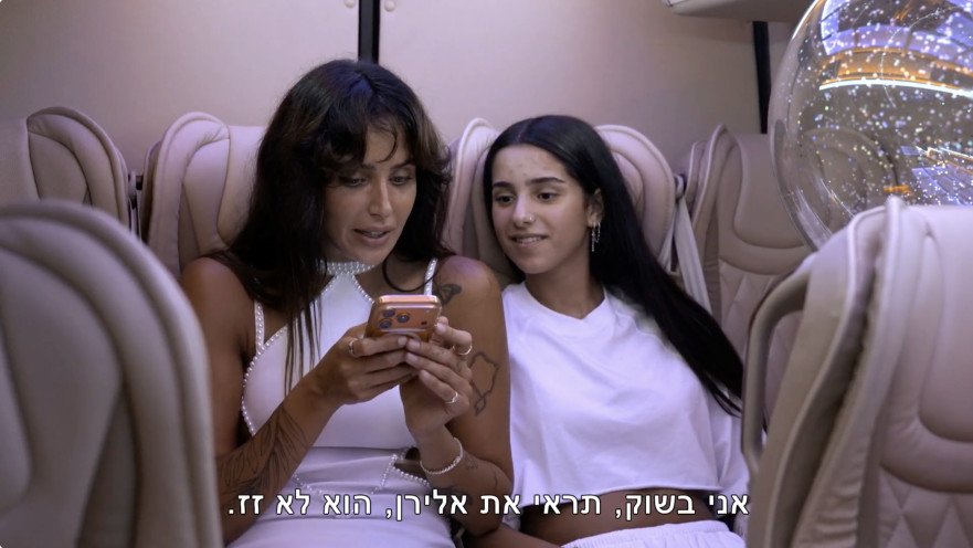 "האח הגדול" 2026, גל רובין