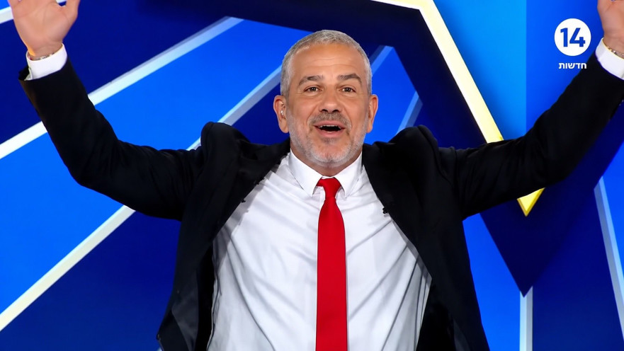 ינון מגל