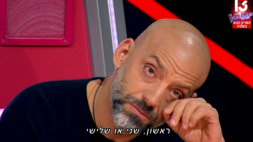 עידן רייכל, "דה וויס"