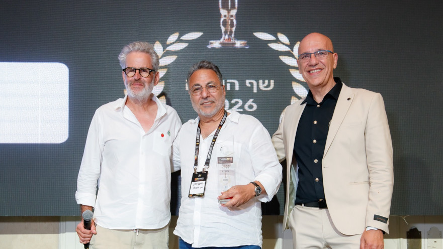 אילן ירון והשפים חיים כהן ואייל שני. כנס המסעדנות ה-11
