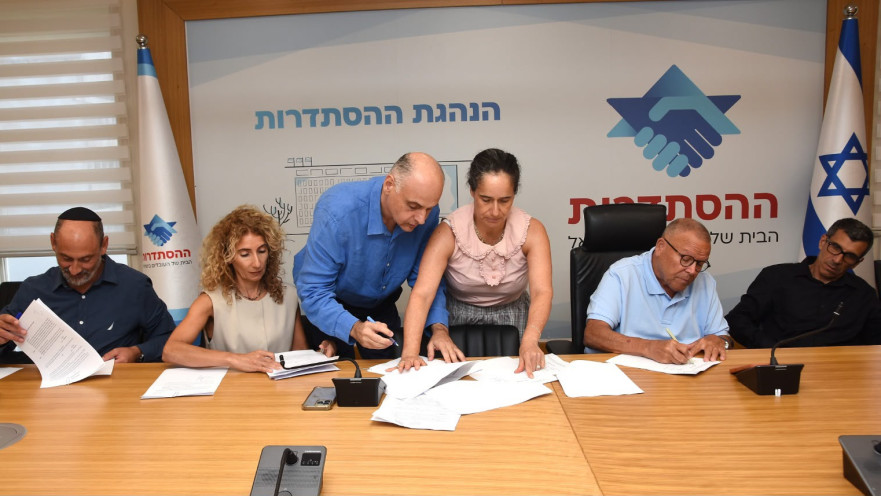 ארנון בר דוד, גיל בר-טל, חגית מגן, ליאור ישראלי 