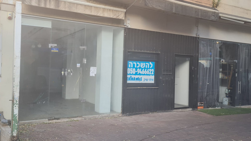 רחוב הרצל ברחובות