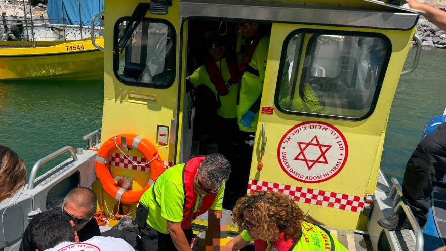 אישה נפגעה מסירה