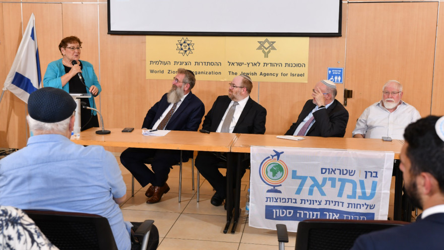 מרים פרץ יחד עם שליחי מכון 'שטראוס-עמיאל' בטקס בירושלים