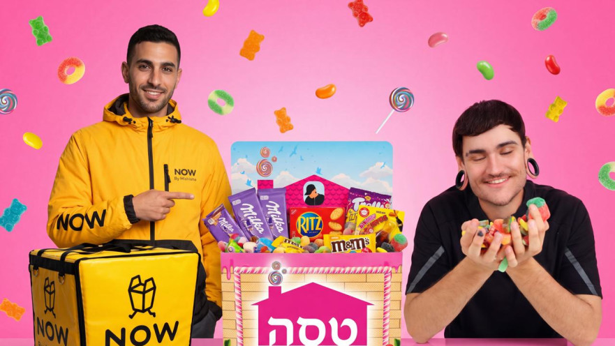 חנות הפופ אפ של מקס בחמן ("מלך הגומי") ורשת הממתקים טסה