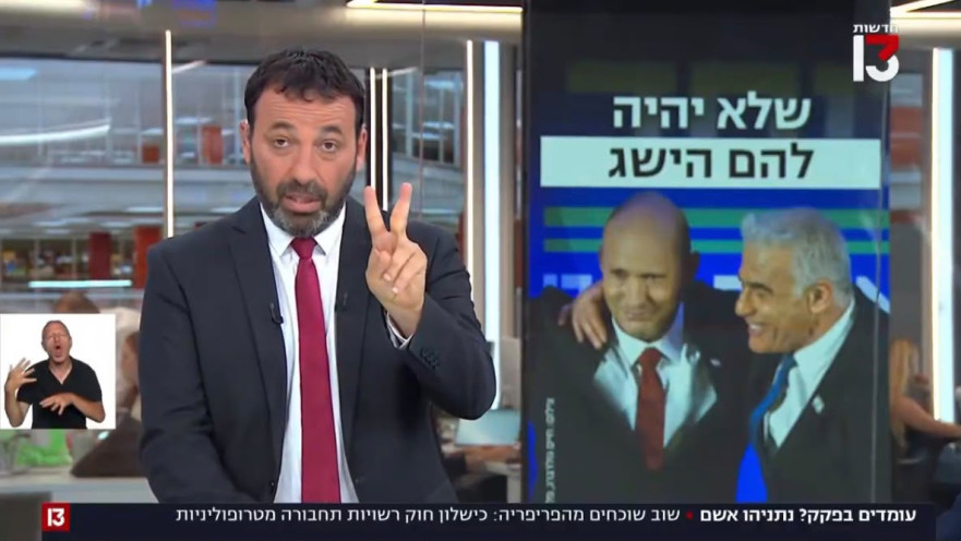 רביב דרוקר