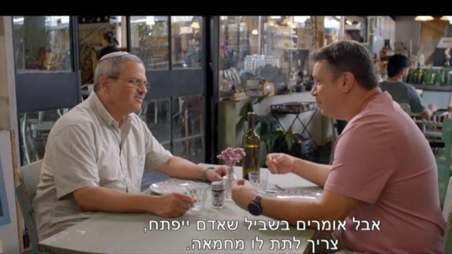עמרי אסנהיים ורוני אלשיך