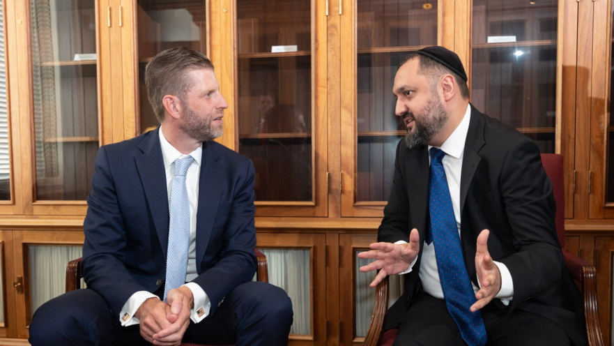 אריק טראמפ וזמיר איסייב