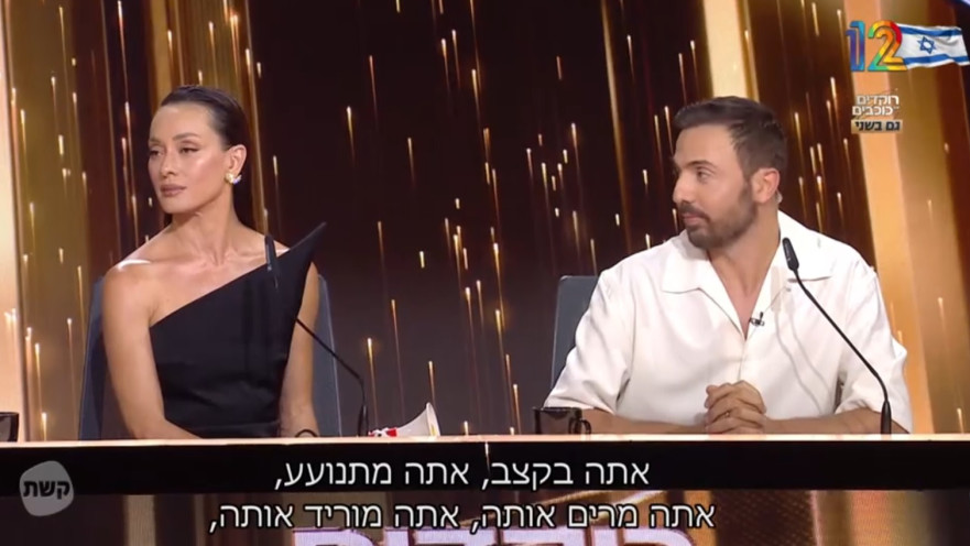 חיים פרשטיין ואנה ארונוב, "רוקדים עם כוכבים"