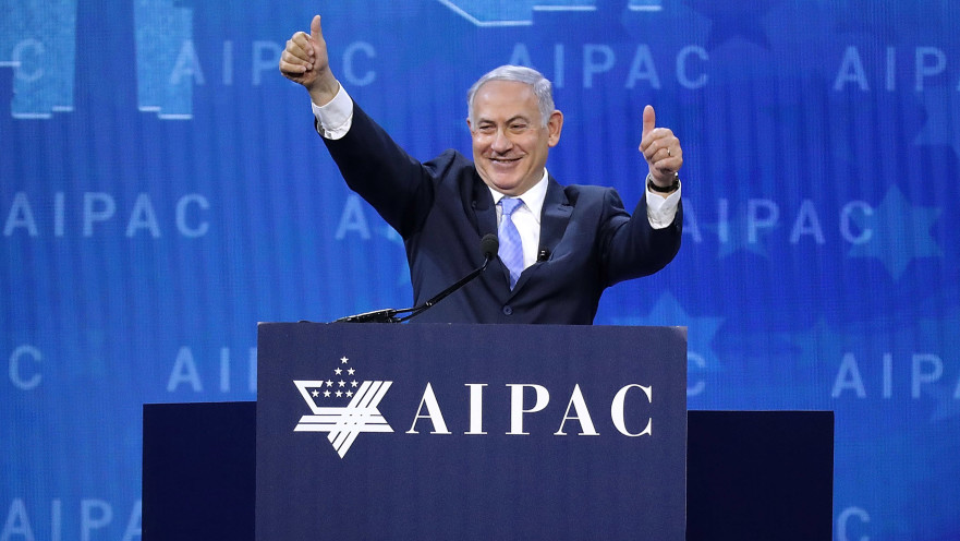 בנימין נתניהו נואם בכנס של איפא"ק ב-2018
