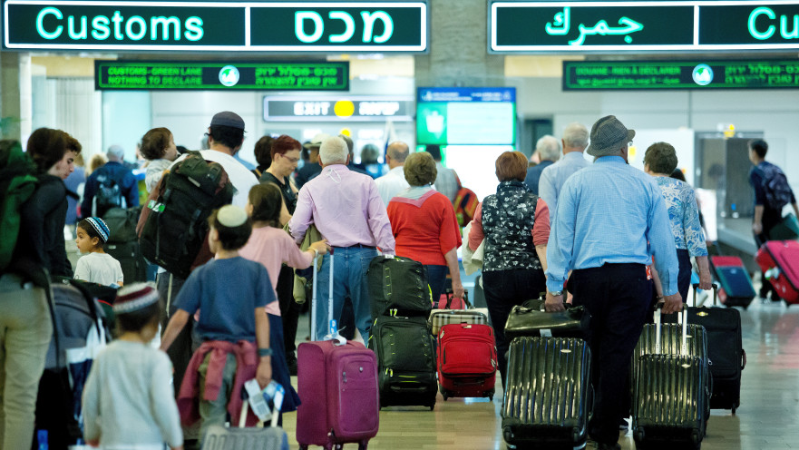 המכס בנתב"ג