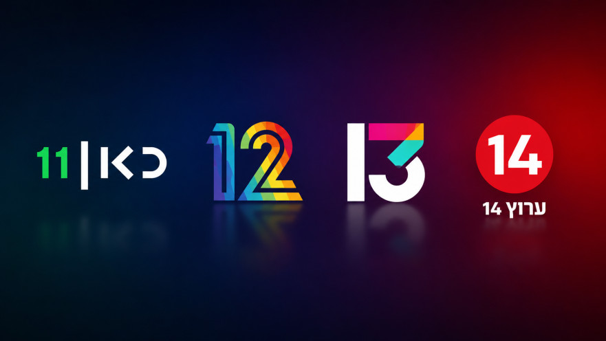ערוץ 14, רשת 13, קשת 12, כאן 11