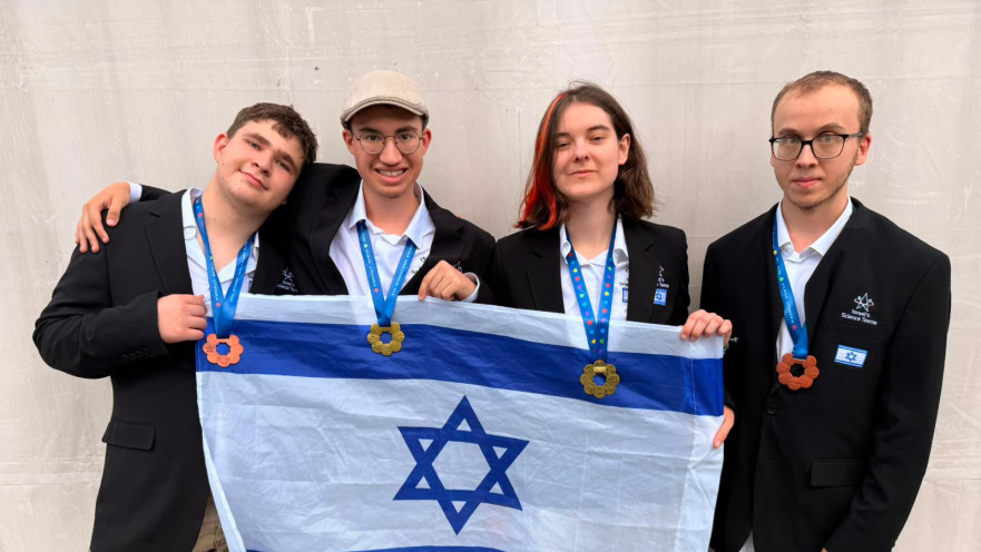 נבחרת ישראל