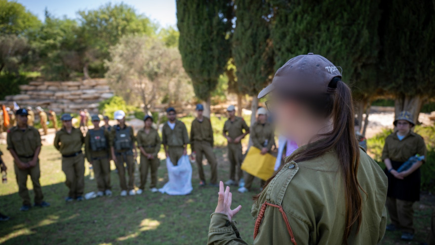 לקויי ראייה בגדנ"ע