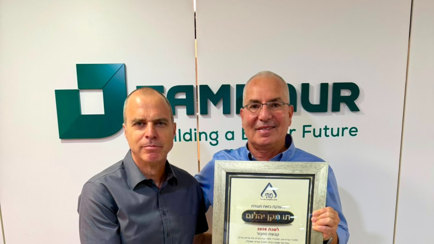 מנכ"ל מכון התקנים ד"ר גלעד גולוב ומנכ"ל חברת טמבור מיכה שרייר