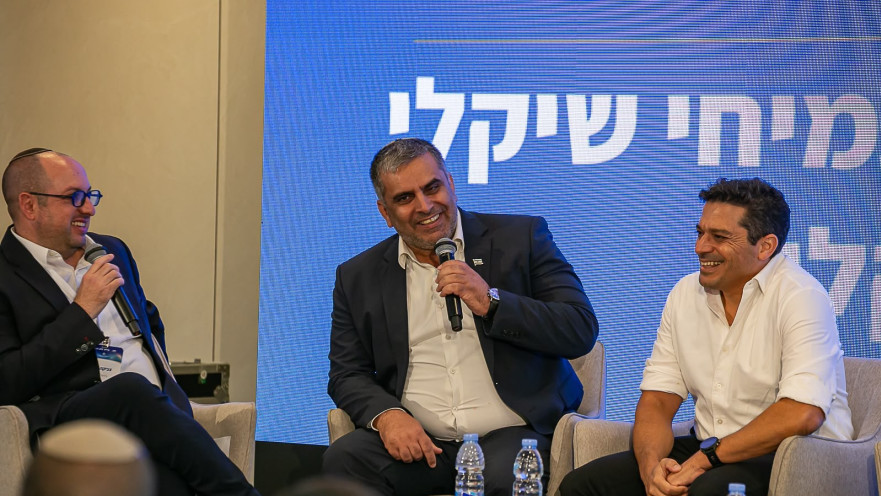 כנס בירושלים על עתיד יחסי ישראל ויהדות התפוצות