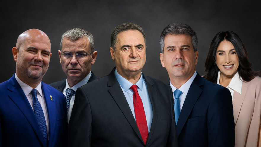 מירי רגב, אלי כהן, ישראל כץ, יריב לוין, אמיר אוחנה