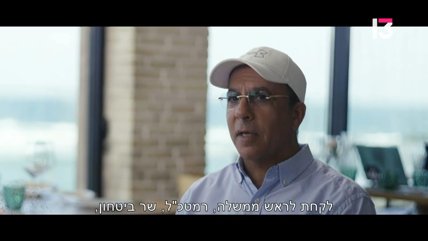 יוסי הררי על הפגישה עם יגאל עמיר בריאיון עם עמרי אסנהיים