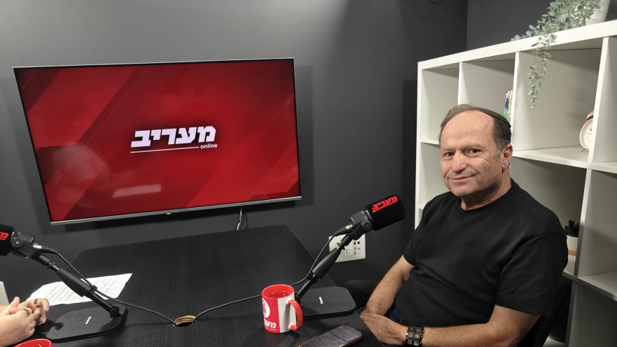 איציק בונצל