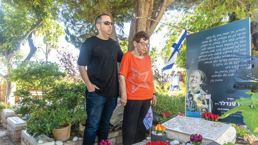 ריואנה ונדב טנדלר על קברה של קרן ז"ל