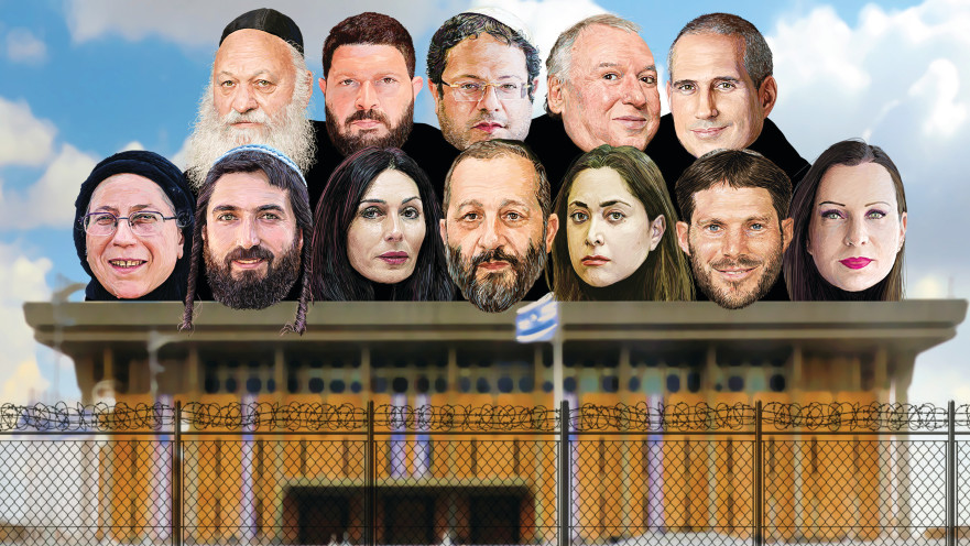 תפוס אותו, קושקוש