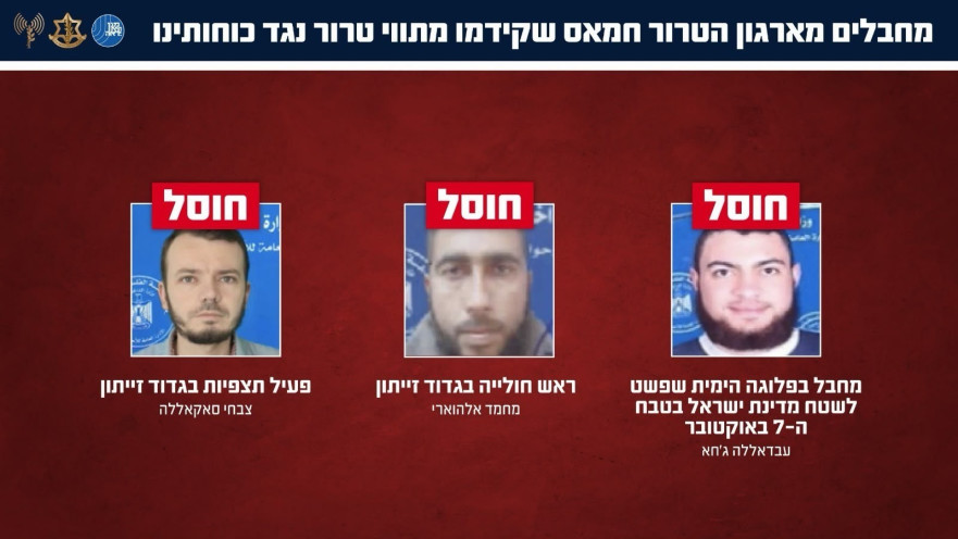 עבדאללה ג'חא, מחמד אלהוארי וצבחי סאקאללה