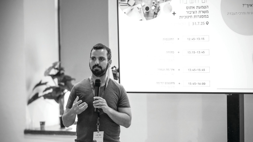 עומר וינברג
