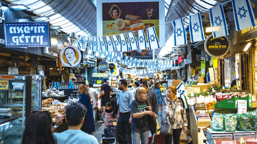 שוק מחנה יהודה