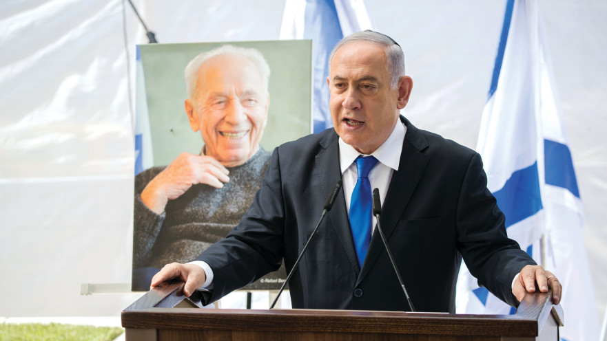 נתניהו נואם בטקס לזכרו של שמעון פרס, 2019. הישג מטלטל נוסף של ראש הממשלה