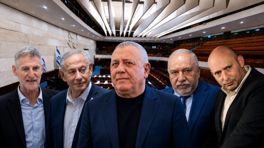 נפתלי בנט, אביגדור ליברמן, גדי איזנקוט, בנימין נתניהו, יאיר גולן על רקע הכנסת