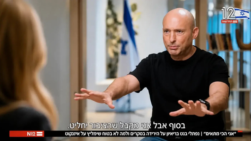 נפתלי בנט מתראיין אצל קרן מרציאנו