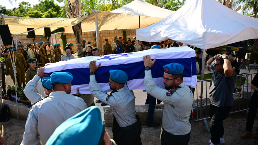 הלווייתו של סרן יובל עזרא ז"ל