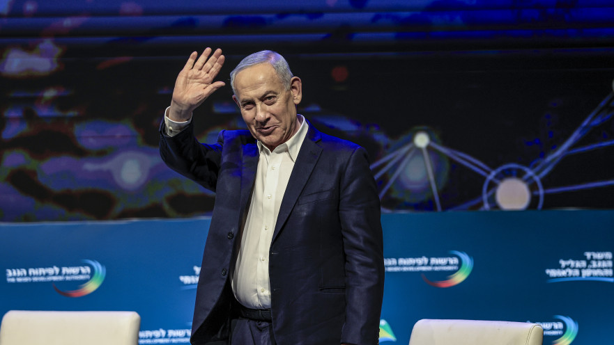 בנימין נתניהו