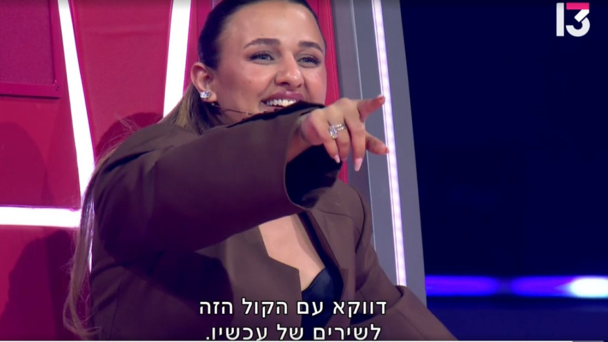 דה וויס: עדן בן זקן 