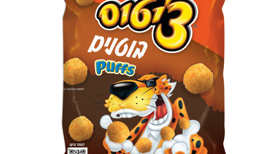 צ׳יטוס