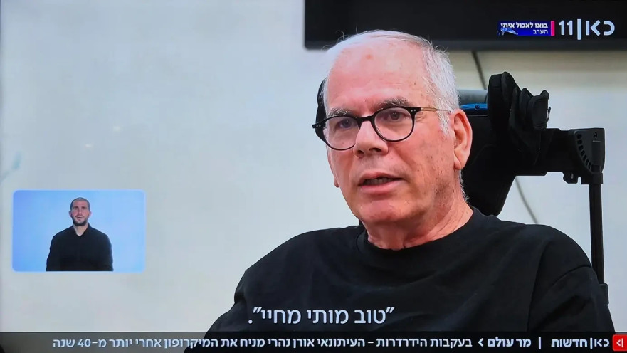אורן נהרי