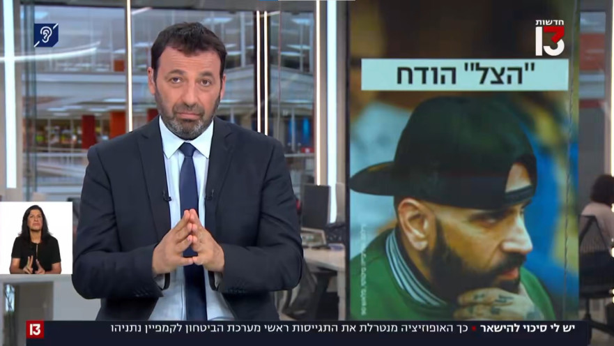 רביב דרוקר