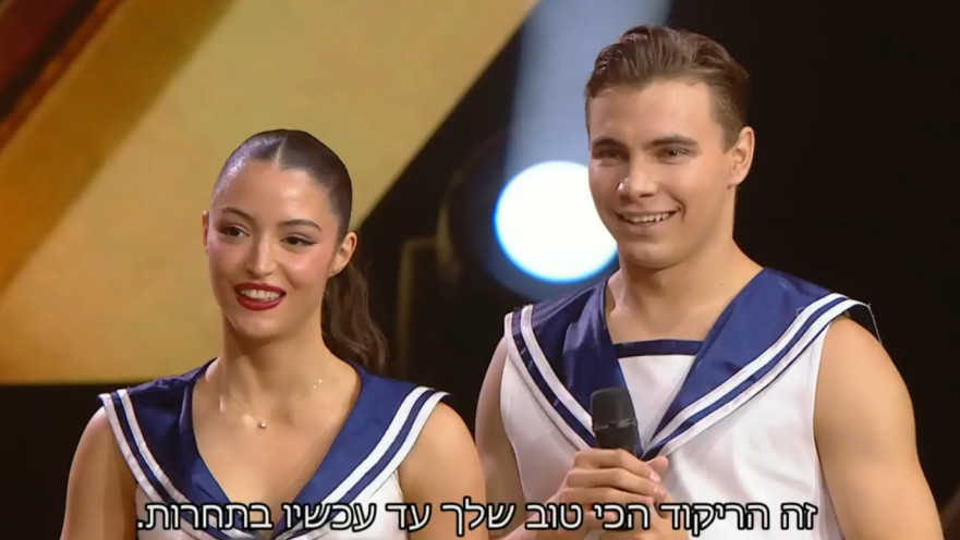 אבישג סמברג ואיוון דניסוב, "רוקדים עם כוכבים"