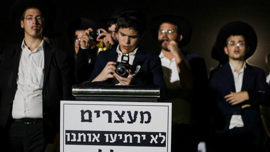 מחאת חרדים 