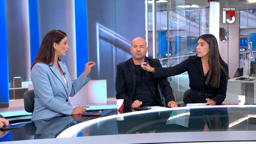 מוריה אסרף, אייל ברקוביץ', אפרת רייטן