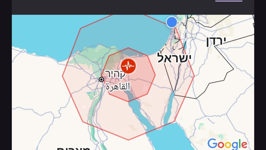 התרעה על רעידת אדמה שהתקבלה במכשירי אנדרואיד