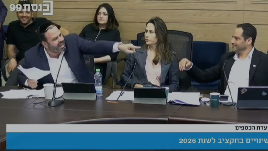 מתוך הדיון בוועדת הכספים