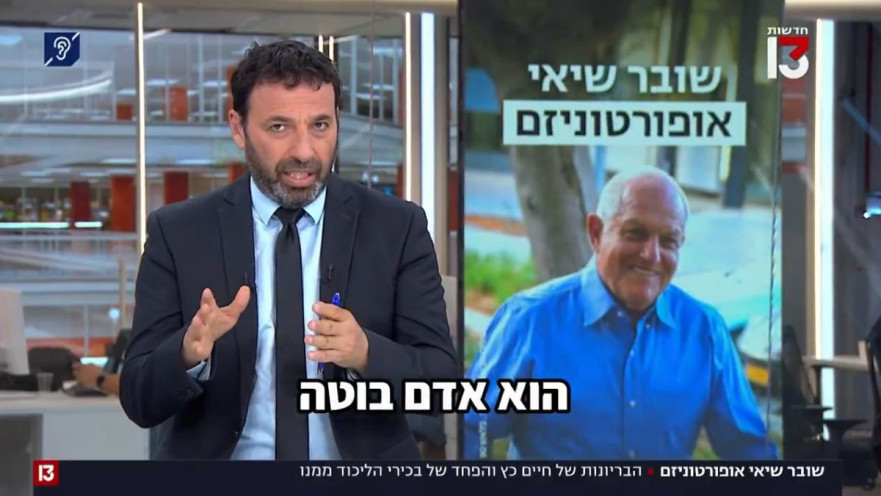 רביב דרוקר