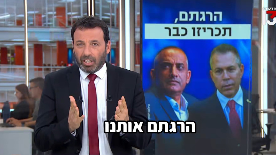 רביב דרוקר בתוכניתו בערוץ 13