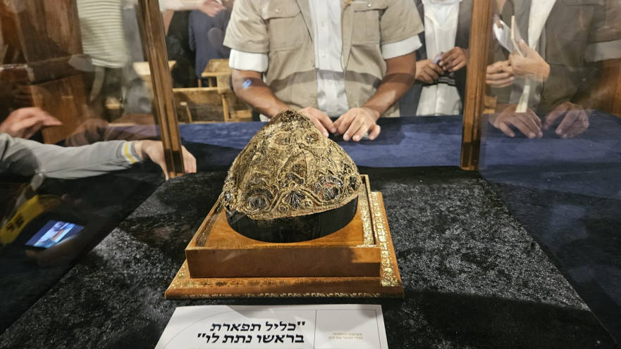כיפת הבעל שם טוב