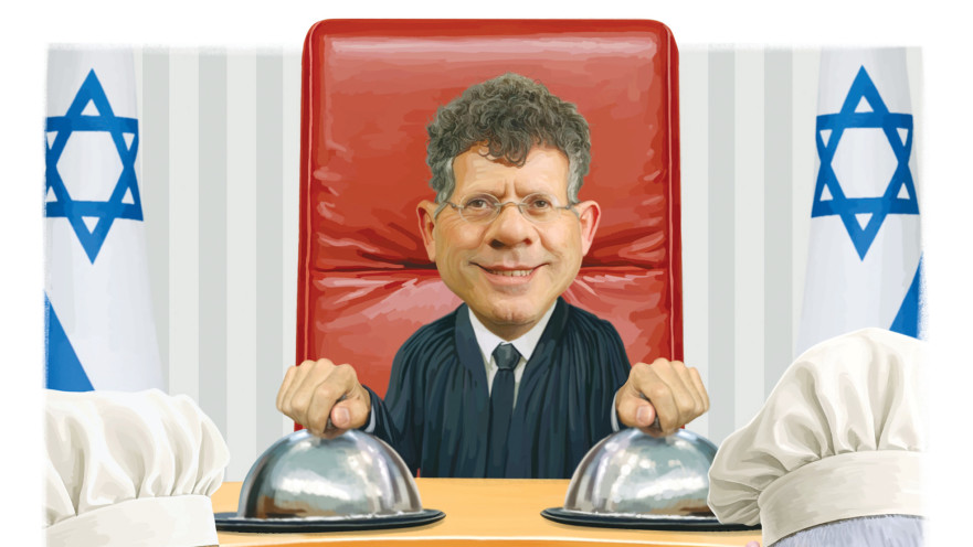 בית המשפט העליון