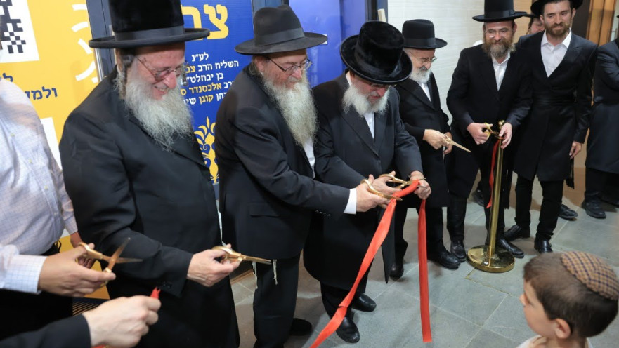 מרכז נוער חדש הוקם בביתר עילית