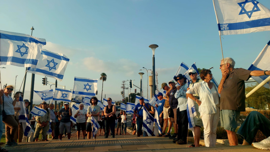 מחאה נגד הממשלה בעפולה