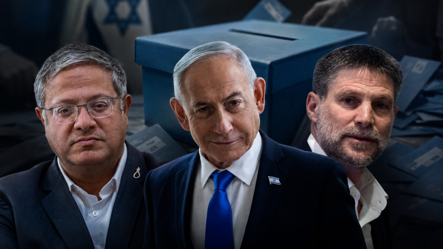 בצלאל סמוטריץ, בנימין נתניהו, איתמר בן גביר